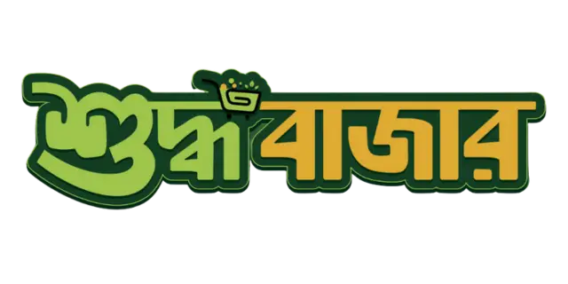 Shuddho Bazar