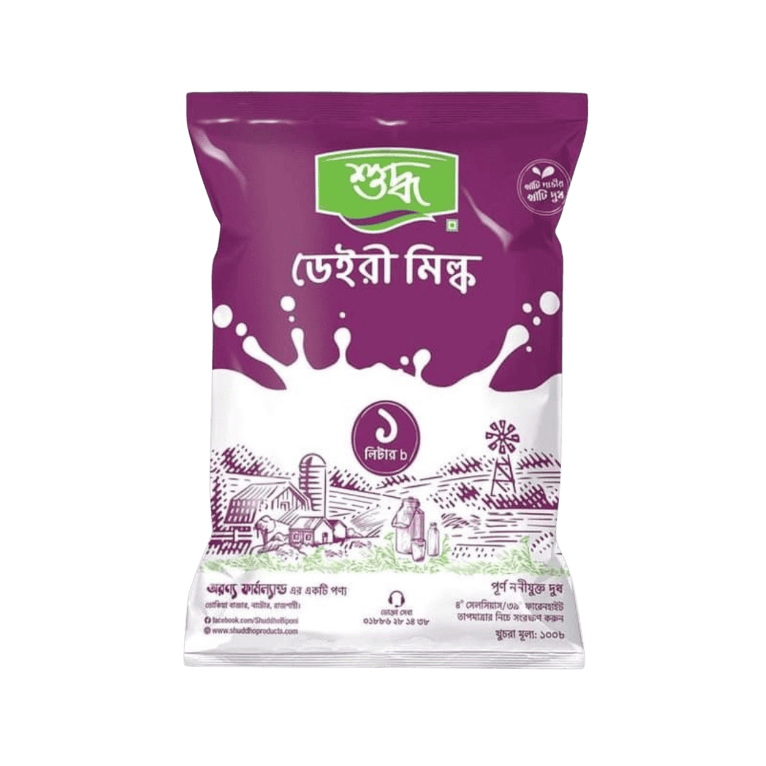 cow-milk-1-liter cow-milk-1-liter